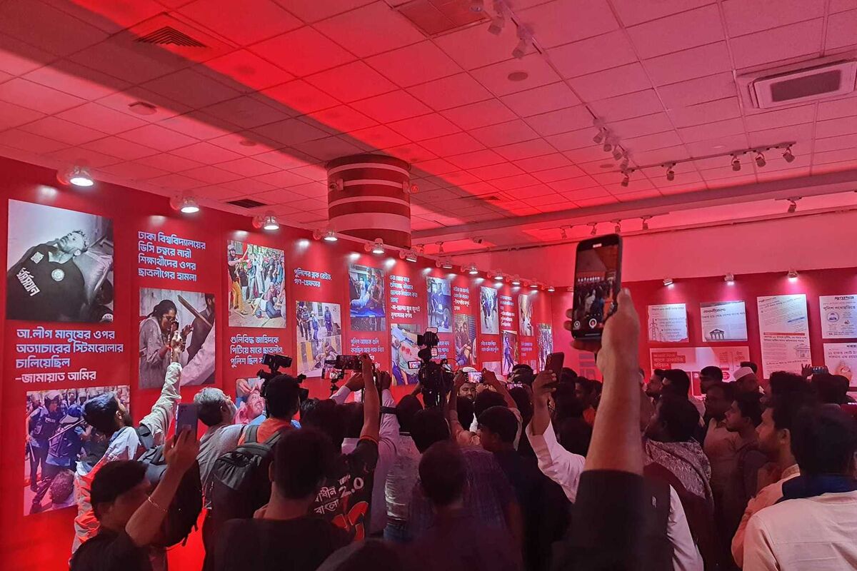 ফ্রেমেবন্দি ৩৬ জুলাই : অভ্যুত্থানের পূর্বাপর’ শীর্ষক ফ্যাসিবাদবিরোধী আলোকচিত্র প্রদর্শনী